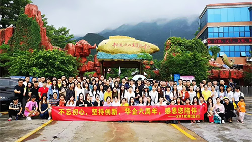 清涼九月 我們在旅行