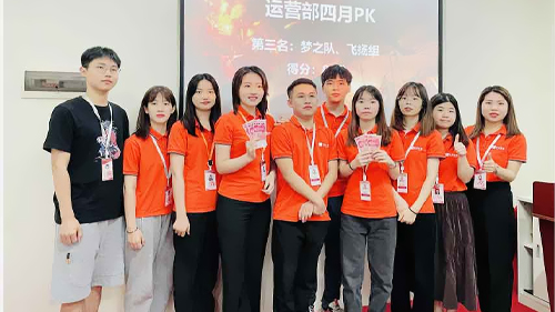 四月表彰大會——腳踏實地 紮根經營