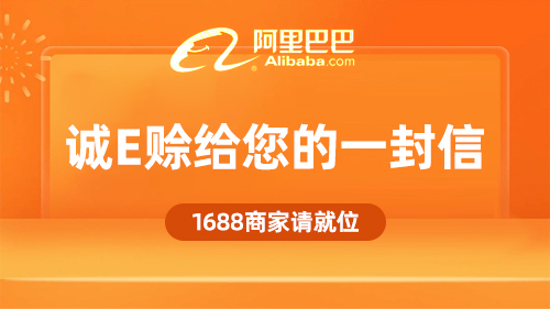 一鍵輕松對賬，再多訂單都(dōu)不怕