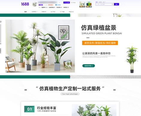 東莞市xx工藝品有限公司