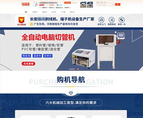 長安xx電子設備實力供應商